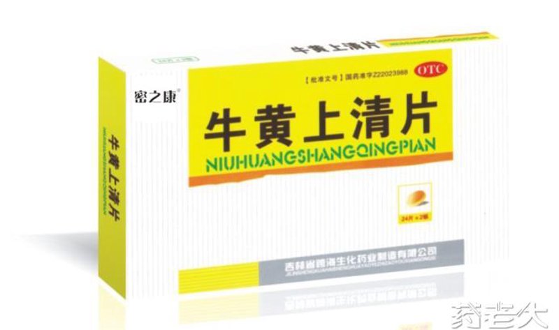 OTC药品批发