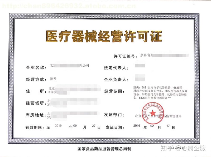 医药公司究竟是国企还是私企？这个问题看似简单，却常常让不少人一头雾水。