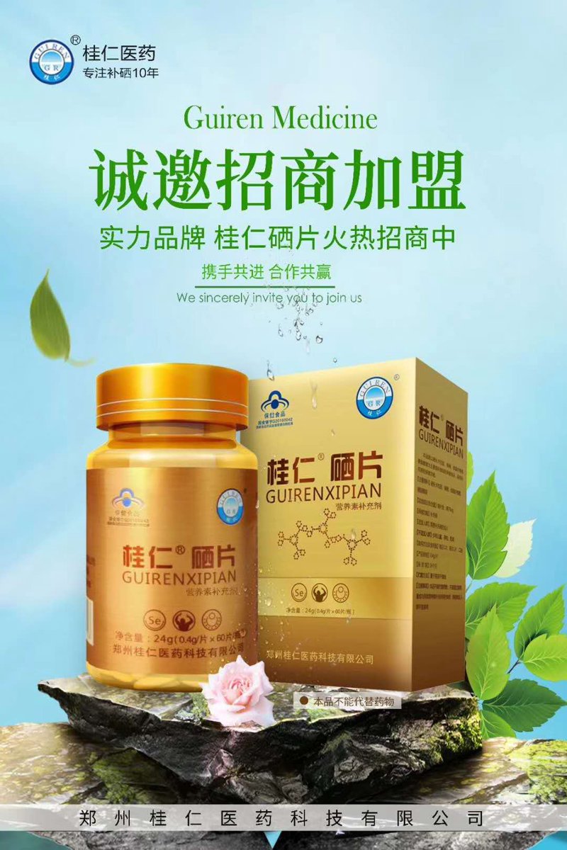北京大立医药有限公司:从初创到行业标杆的蜕变